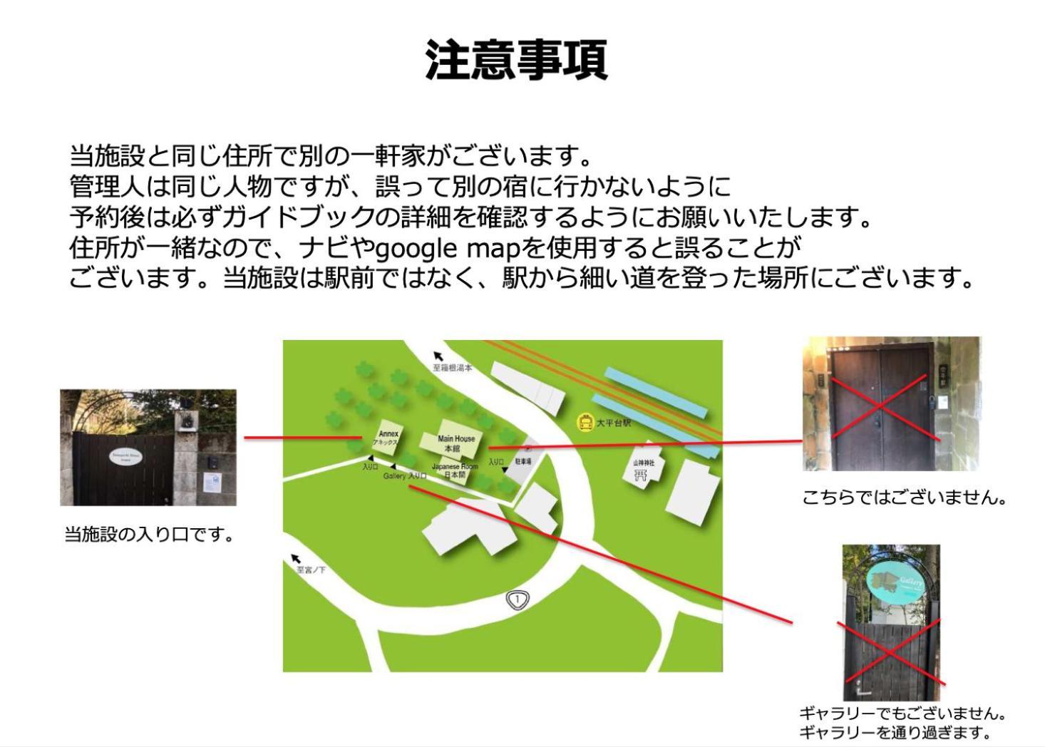 Yamaguchi House Annex, Private House With Onsen Villa ฮาโกเน่ ภายนอก รูปภาพ